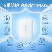 绿联 苹果充电器PD30W快充头适用iPhone13/12 ProMax/mini/11/Xs/手机iPad Air平板