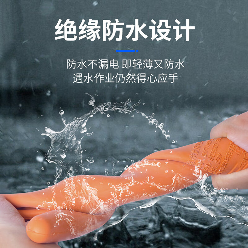 征安 12KV高压带电作业绝缘手套 电工电力橡胶防电耐压12千伏 五指手型防触电手套 12KV(五指平板)