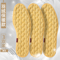 南极人 3双棉花保暖鞋垫男女软底舒适吸汗防臭冬季加厚加绒棉鞋垫 3双装蛋黄羽绒保暖鞋垫 43