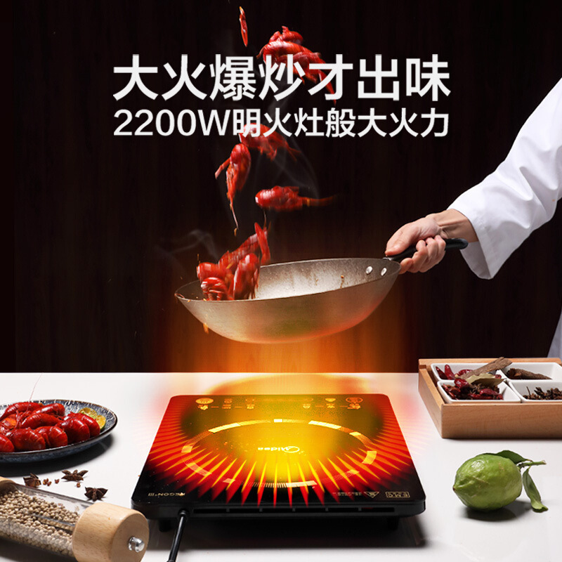 美的(Midea)电磁炉大功率家用多功能炒菜磁炉台式家用爆炒 C22-WT2203 WT2103A高清大图
