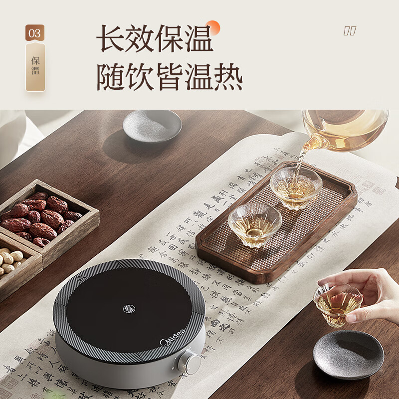 美的(Midea)电陶炉电磁炉家用 800W小功率 煮面炒菜火锅炉多功能 轻音围炉煮茶 HW08EY08高清大图