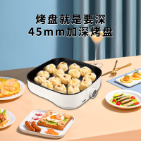 荣事达 电饼铛家用单面加热煎烤机烙饼机三明治早餐机烤盘45mm加深煎饼烙饼锅电饼档RSD-B36K