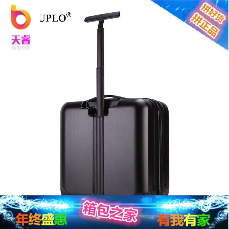 登机箱18寸万向轮静音旅行箱海关密码锁超轻行李箱男女拉杆箱商务
