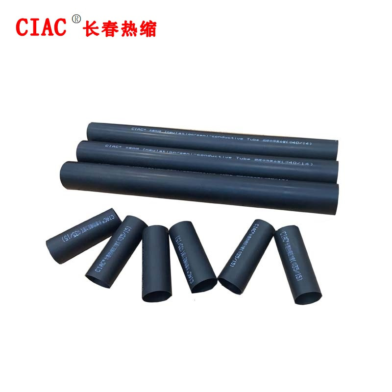 CIAC 热缩电缆中间头 JSY-10/3.1(25-50)套高清大图