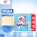 雕牌内衣皂100g*4块装除菌肥皂去血渍去异味薄荷香洗衣皂 100g4块1组 单位：组