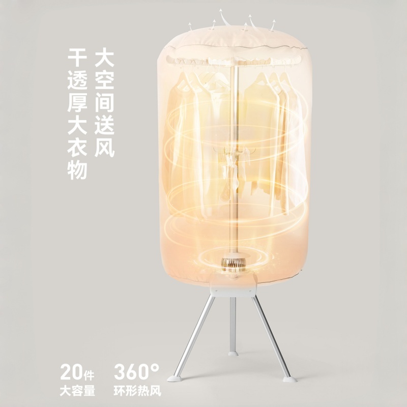 olayks.立时 便携式干衣机 OLK-GYJ02(单位:个)高清大图