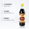 镇江馆 恒顺陈醋500ml 炒菜烹调 凉拌 蘸料香醋 镇江特产家用厨房调味