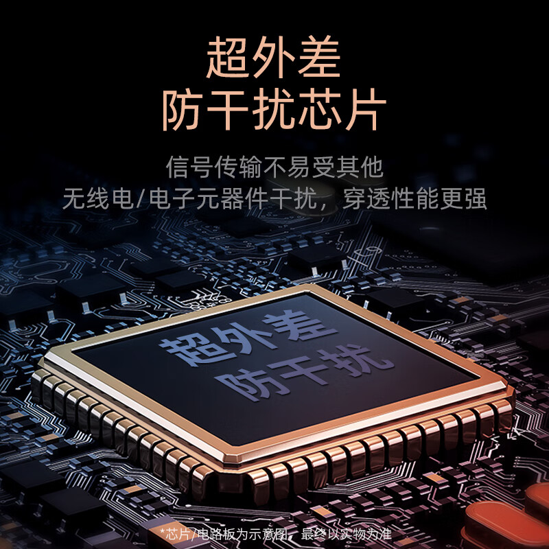 海得曼 门铃不用电池自发电无线门铃防水家用呼叫器FL-313-BLK高清大图