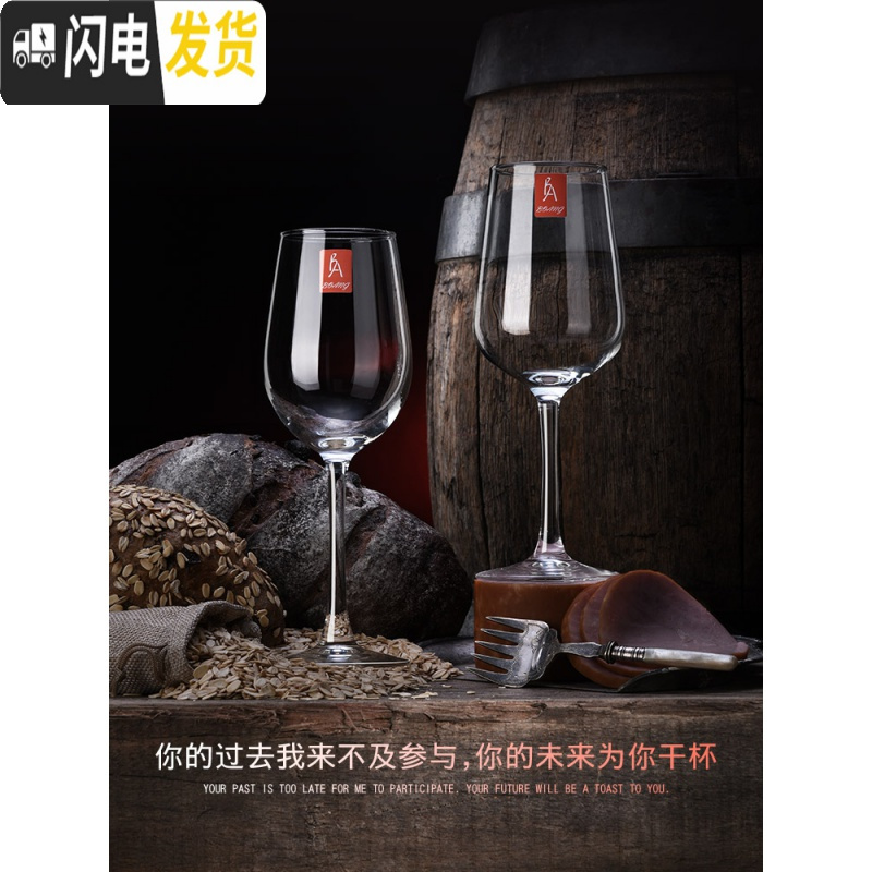 三维工匠红酒杯套装家用水晶玻璃酒具葡萄酒醒酒器一体杯架创意6只高 [倾心一体套装]波昂B款6只+倾心杯架+[送]水晶带把