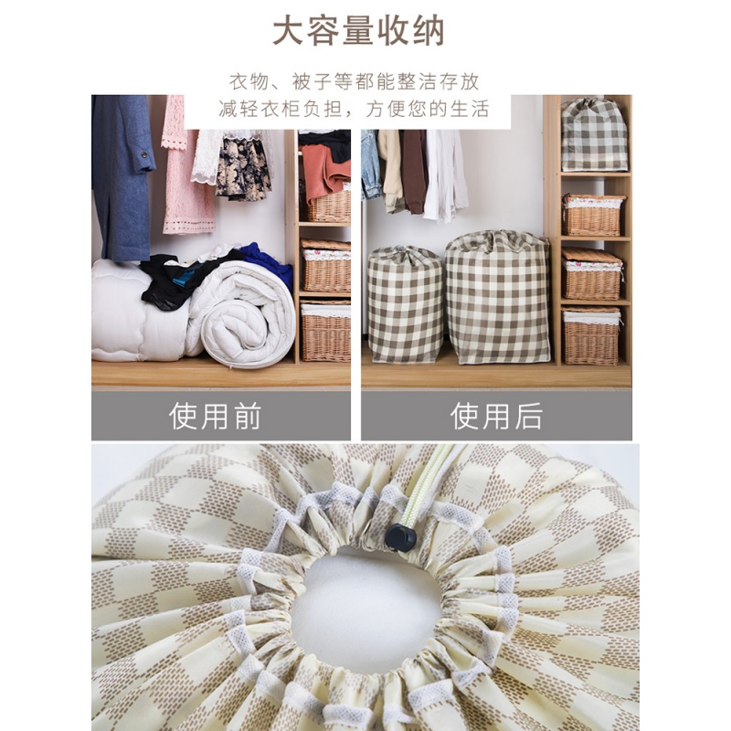 棉被收纳袋牛津布衣物束口装棉被的袋子防潮大袋子大号储物袋被子收纳袋 三维工匠高清大图