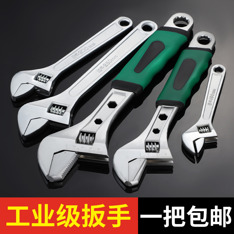 活动扳手工具套装万能活口管钳五金大全多功能大开口卫浴扳子全套高清大图