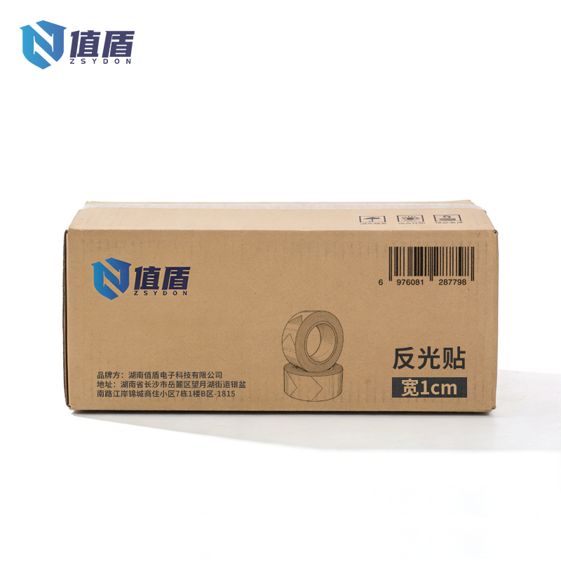 值盾 ZSYDON 反光贴 宽1cm卷高清大图
