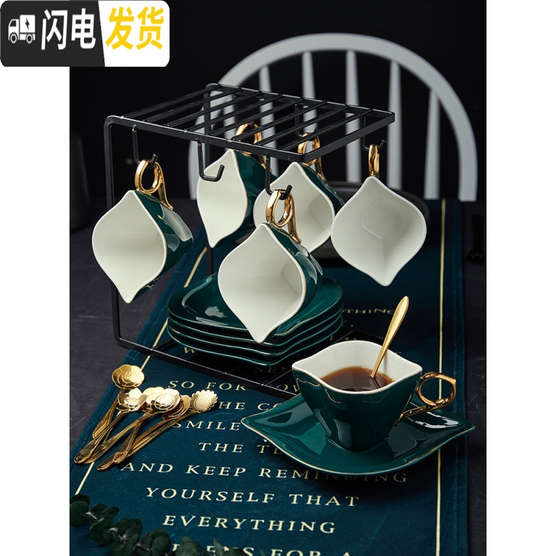 三维工匠家用欧式金边咖啡杯碟6件套装 陶瓷下午茶具咖啡器具配杯架马克杯高清大图