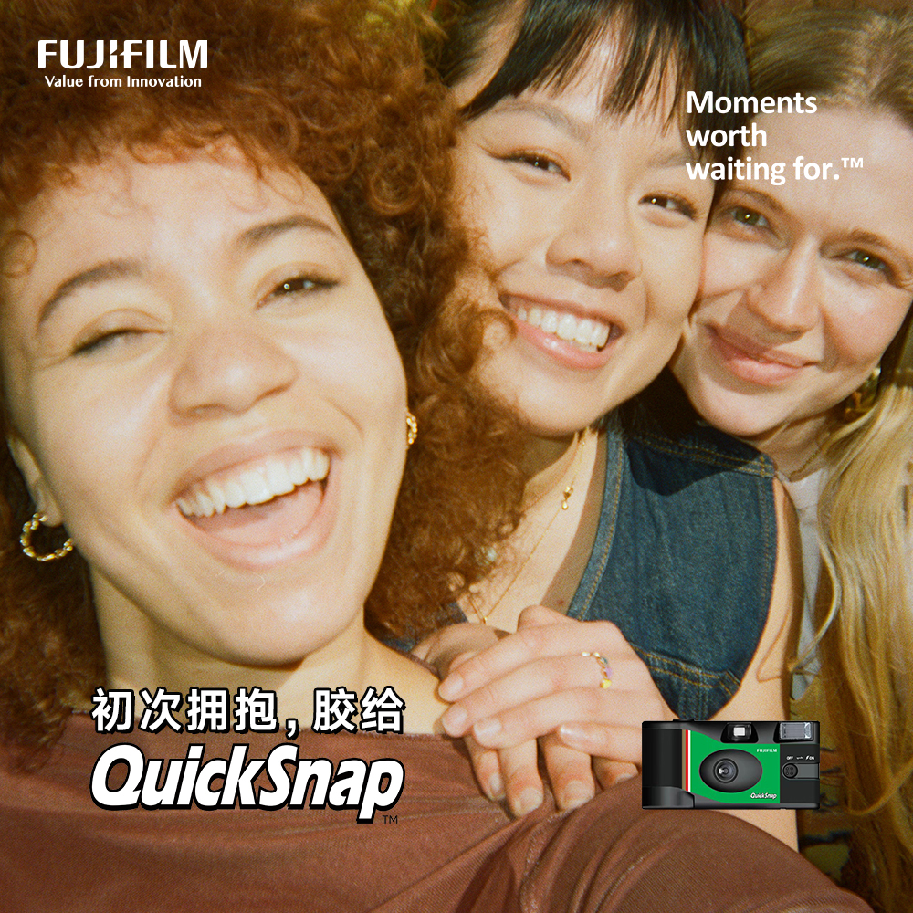 富士/Fujifilm 新款Quicksnap一次性胶卷相机( 送女友送闺蜜生日纪念日礼物 复古胶片机 胶卷相机礼盒高清大图