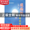 正版 道德经:生命的智慧 元君著 中央编译出版社 9787511718792
