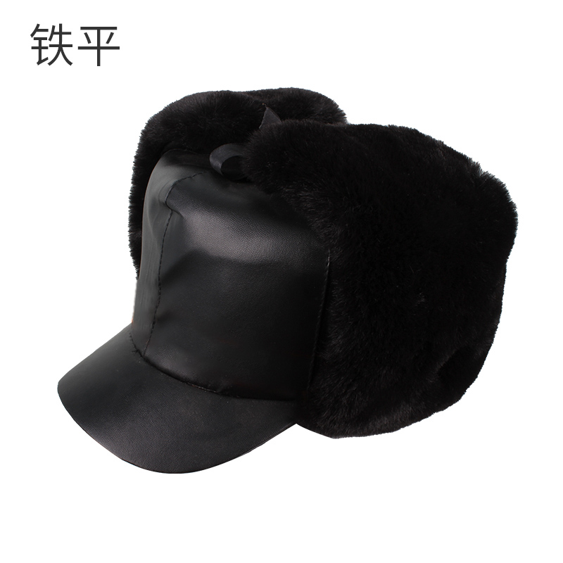 铁平 劳动保护透声加厚防寒帽 24*27cm/顶高清大图