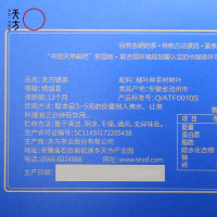 2025年春茶天方硒茶绿茶500g特级II硒茶 绿茶茶叶礼盒装
