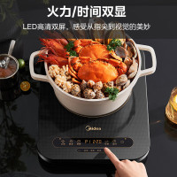 美的(Midea)电磁炉188线圈大面板2200W大功率爆炒猛火炒菜火锅家用多功能9档火力电磁灶C22-MICCA809
