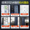 海尔(Haier)202升小型两门双开门小冰箱家用宿舍租房迷你风冷无霜超薄节能智能电冰箱BCD-202WGHC290B9