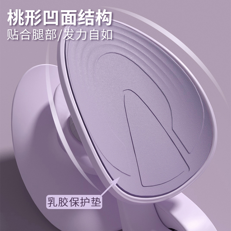 盆底肌训练器瘦腿神器学生粗腿多功能美腿夹健身锻炼夹腿家用