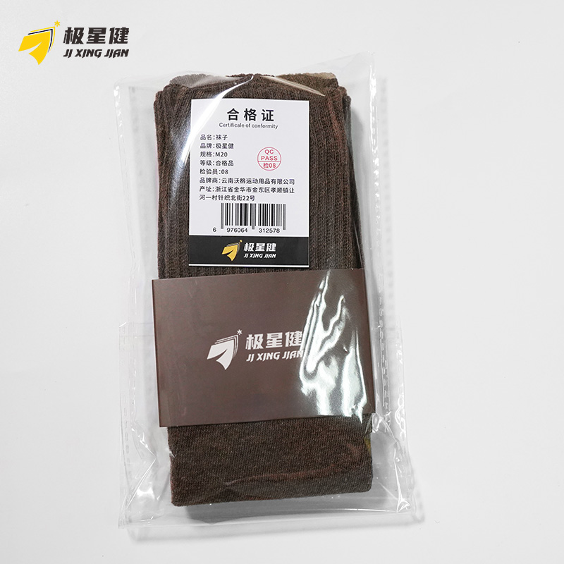 极星健 袜子 M20 双高清大图