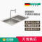 汉斯格雅hansgrohe手工304不锈钢双槽抽拉龙头厨房洗菜盆台控水槽43203007