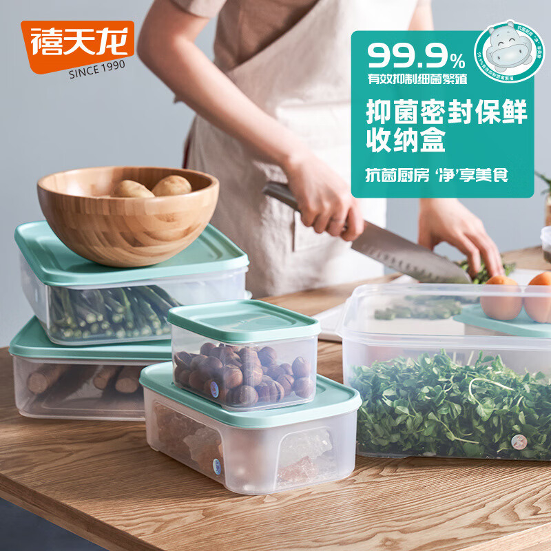 禧天龙(Citylong) KH-4048保鲜盒2个装(松石绿) 家用食品抗菌收纳盒1.8L高清大图