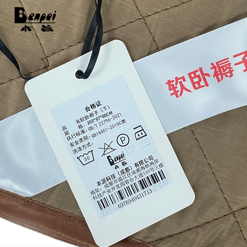 软卧褥子(下)203*67*60cm 个高清大图