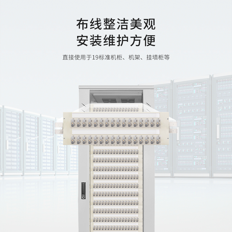 博扬 16系统DDF数字配线架19英寸 BNC端子单元板含32口三通头 2M两兆E1同轴电缆接头终端连接器