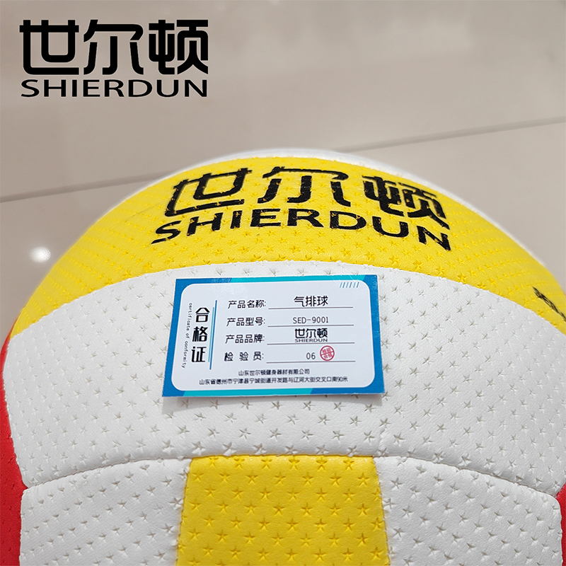 世尔顿(SHIERDUN) 气排球 SED-9001 个高清大图