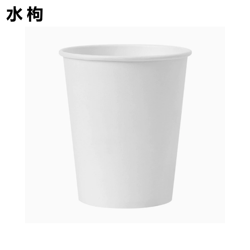 水枸 一次性纸杯 ZB001 个