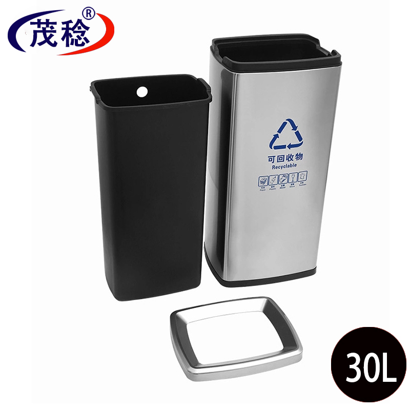 茂稔 垃圾桶 不锈钢垃圾桶 直投式垃圾桶 30L 个高清大图