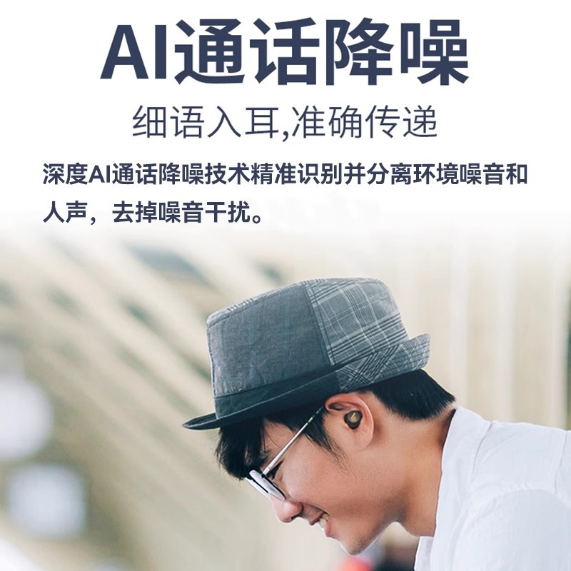 EDIFIER/漫步者XS3入耳式蓝牙耳机无线降噪运动高音质x3air男女生款2023新 雅灰色