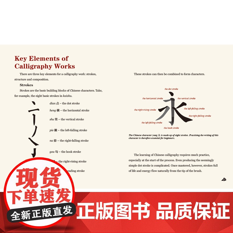 [外研社]悦读中国第15级 套装6册高清大图