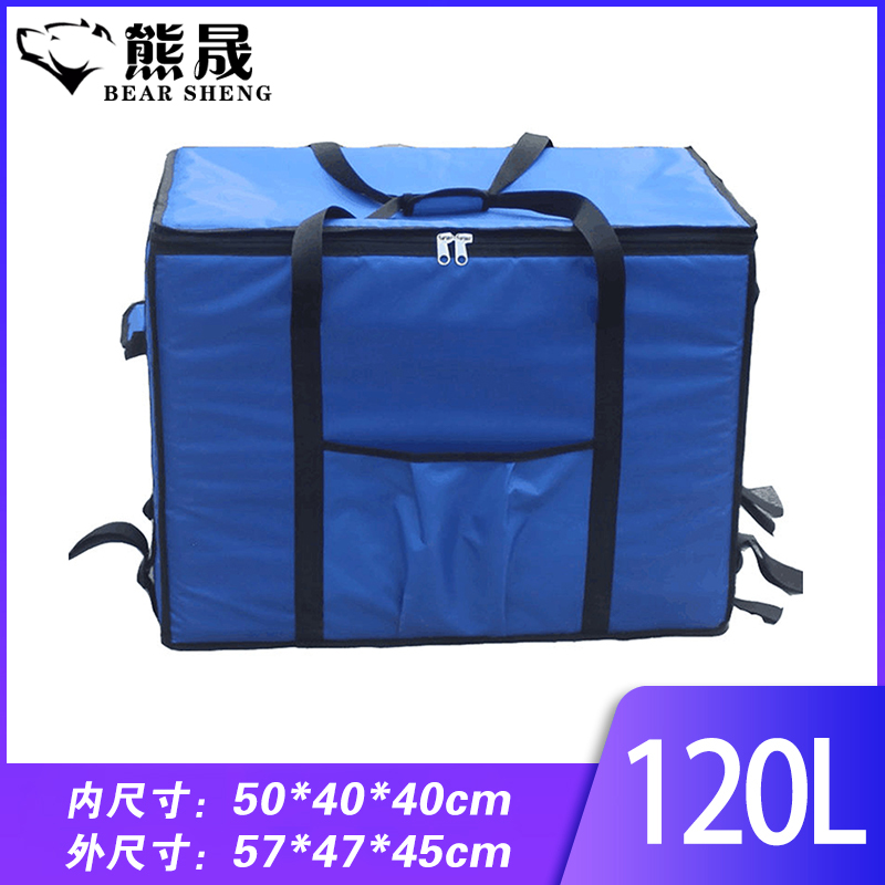 熊晟 收纳保温箱 120升蓝/个高清大图