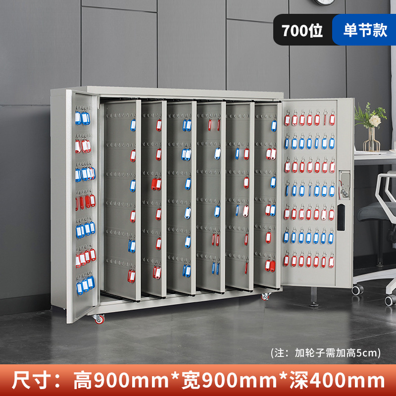 晋舰 钥匙柜物业钥匙锁钥匙管理柜汽车厂落地款钥匙储存柜 单节700位高清大图