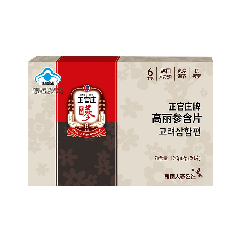正官庄高丽参含片2g*60片/盒(120g) 韩国进口 人参制品 Korean Red Ginseng