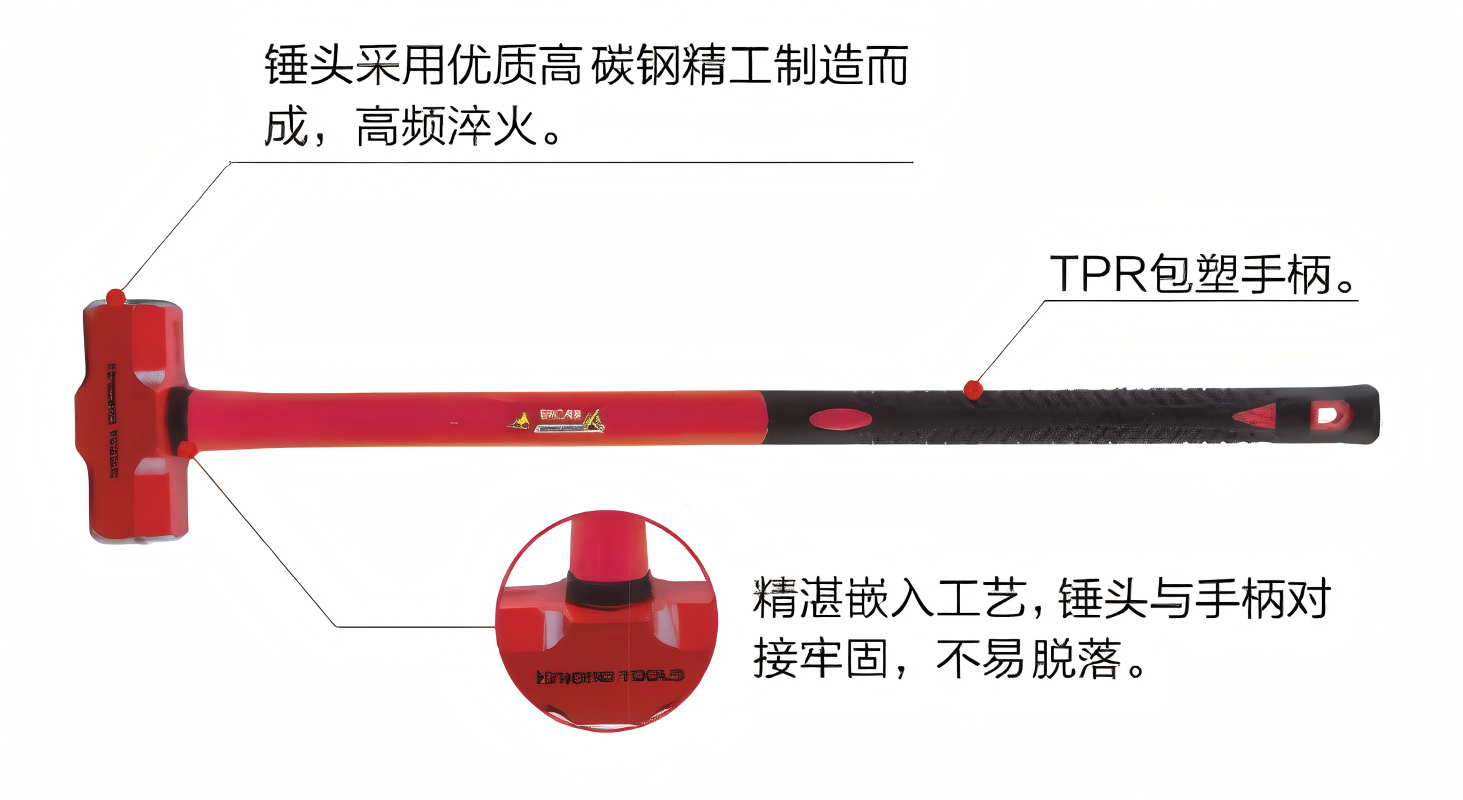 Haiboshi 8LB高档包塑柄八角锤 HB(HB)-351908 把