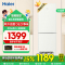 海尔(Haier)190升两门冰箱 风冷无霜 DEO净味 金属底板 灵巧不占地 BCD-190WGHC2E9GL
