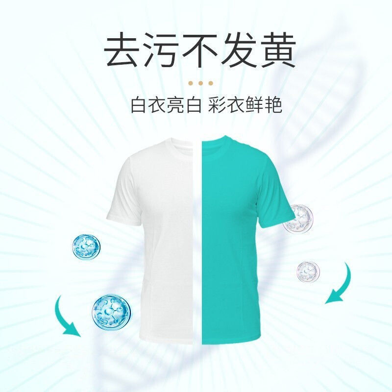 立白[1300g*2袋]全自动浓缩洗衣粉无磷低泡易漂清洁去渍浓缩粉高清大图