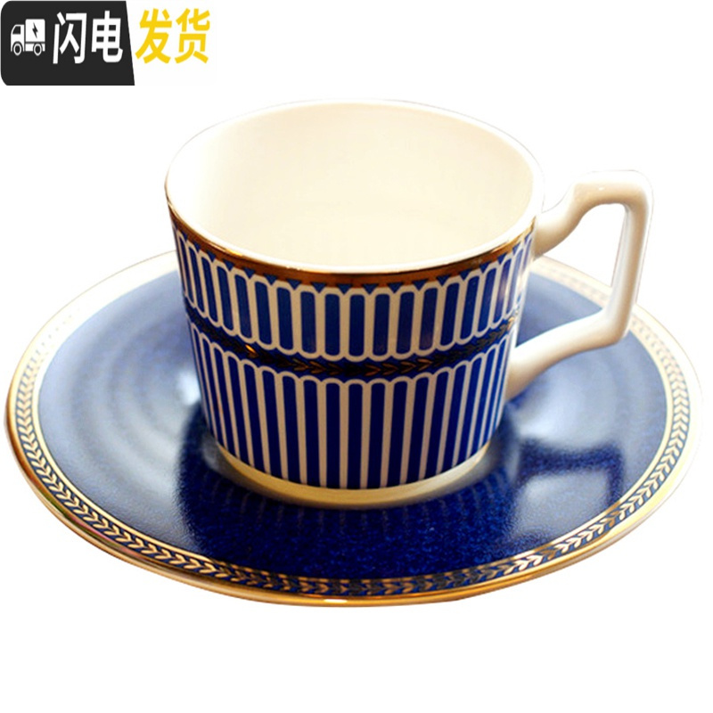 三维工匠美式欧式 咖啡杯 优雅下午茶杯 骨瓷 手工描绘金边 蓝1+咖啡勺咖啡器具