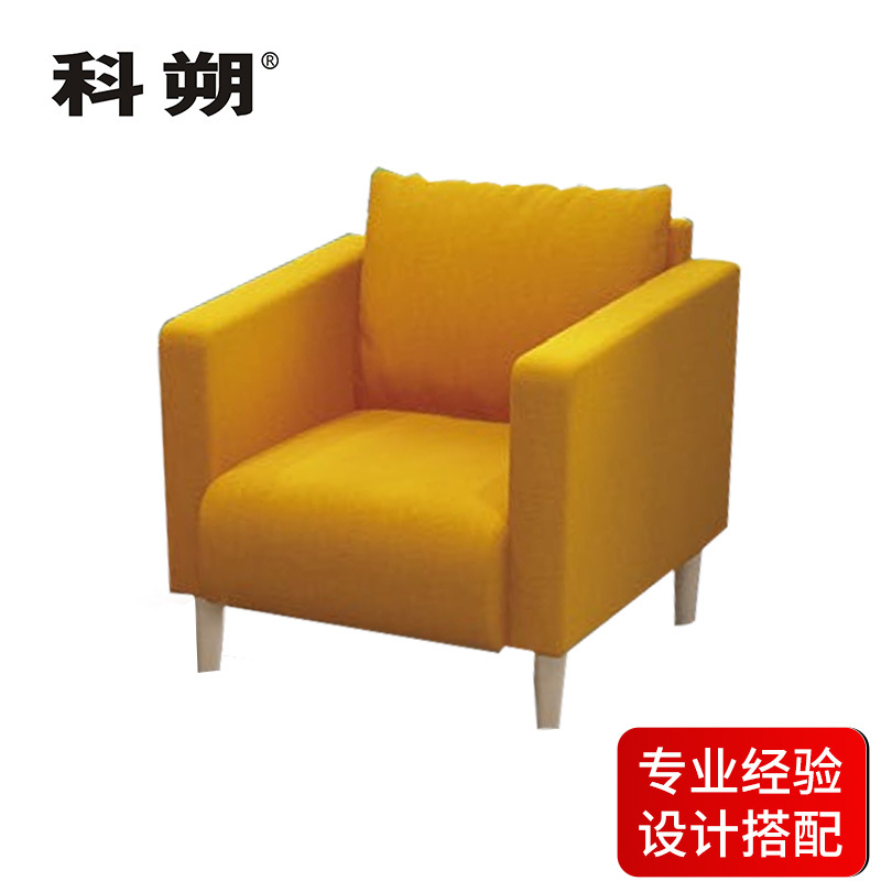 科朔 沙发 办公接待沙发商务沙发 西皮单人位 XTD815