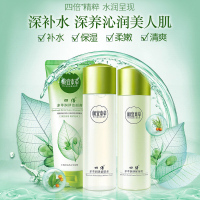 相宜本草四倍多萃护肤套装（洁面膏100g+柔肤水120ml+保湿乳100ml）