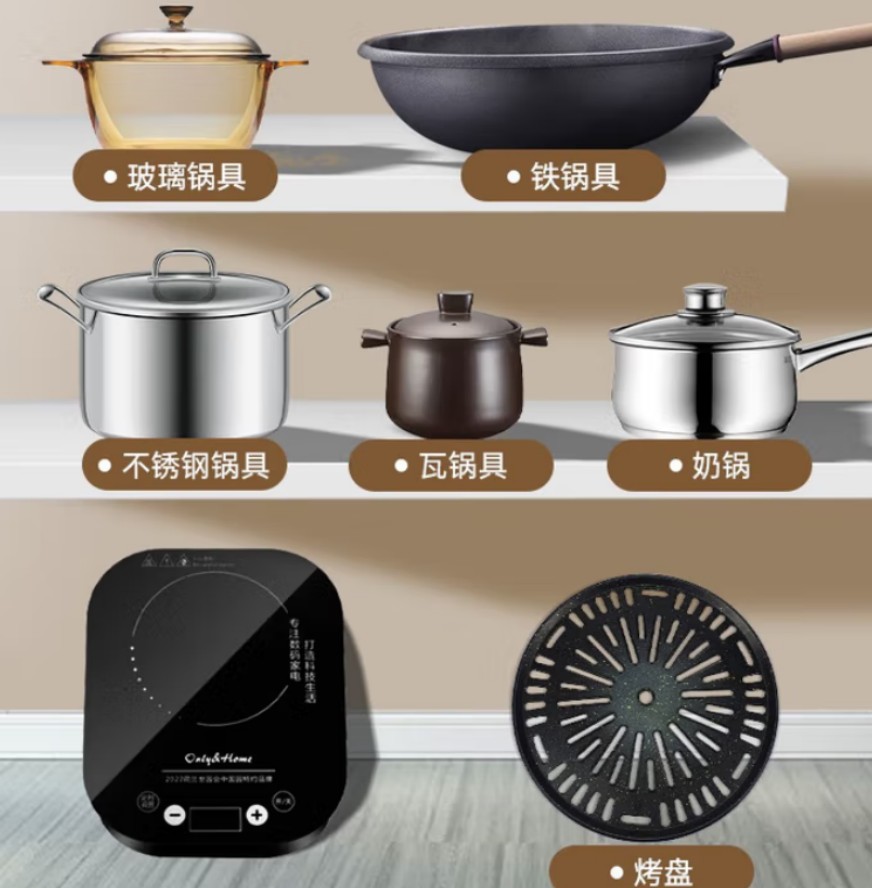 Only&Home 远红外MINI电陶炉 SHJ-B03 黑色高清大图