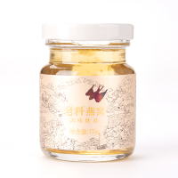 老料即食燕窝孕妇 儿童 老人营养滋补品 75g红枣味燕窝单瓶装