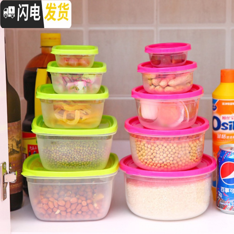 三维工匠圆形方形保鲜盒密封盒5件套装塑料饭盒便当盒厨房食品冰箱收纳盒 圆形桔色-五件套