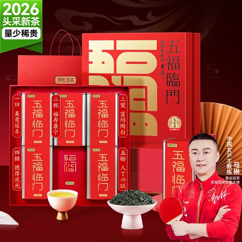 贡苑-400g特一六安瓜片高清大图