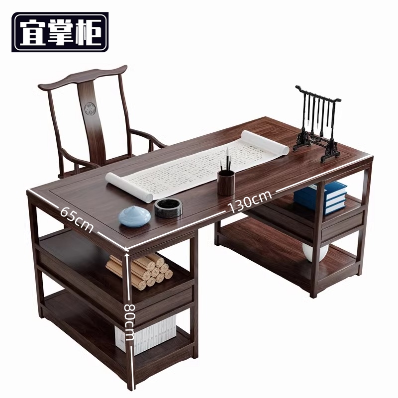 宜 掌 柜 写 字桌
