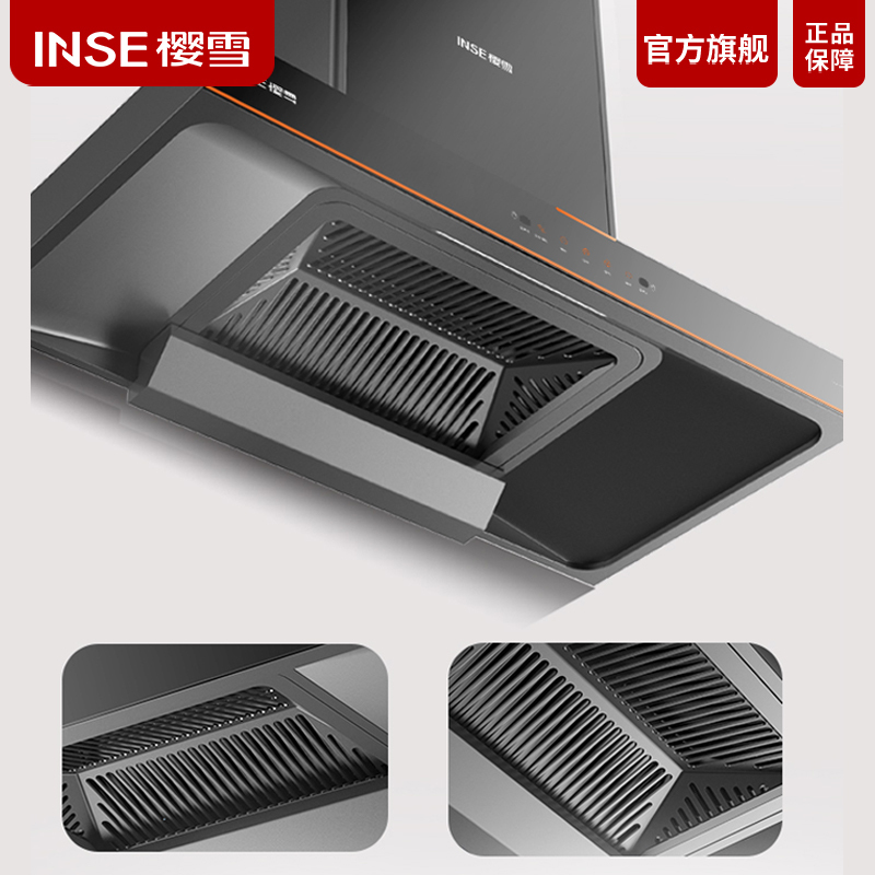 F22312(B)SW抽油烟机 欧式顶吸式烟机 21立方爆炒瞬吸 智能干洗 挥手感应 家用吸油烟机