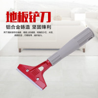 云石铲刀 铲刀 玻璃清洁铲刀 地板铲刀 玻璃刮刀 10cm